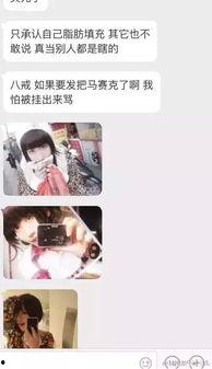 四妹被捉爆料视频播放,揭秘网络爆红视频背后的真相 第2张 四妹被捉爆料视频播放,揭秘网络爆红视频背后的真相 第2张