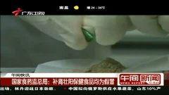 热点爆料原视频在哪里看,原视频观看指南 第1张 热点爆料原视频在哪里看,原视频观看指南 第1张