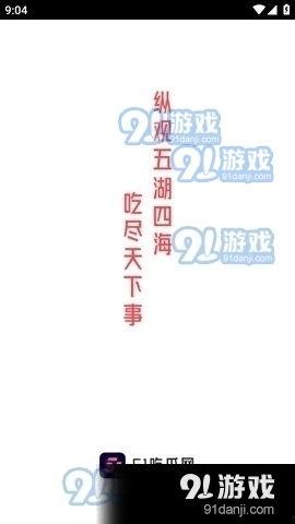 娱乐吃瓜口播文案简短,速来围观! 第1张 娱乐吃瓜口播文案简短,速来围观! 第1张