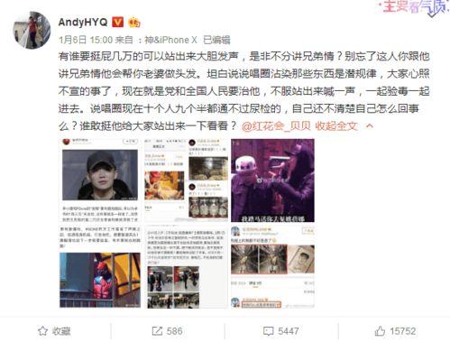 九卦娱乐圈爆料百度云,揭秘明星幕后故事,百度云独家放送 第1张 九卦娱乐圈爆料百度云,揭秘明星幕后故事,百度云独家放送 第1张