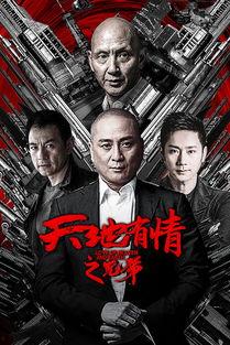 全在线观看免费观看,全在线观影盛宴