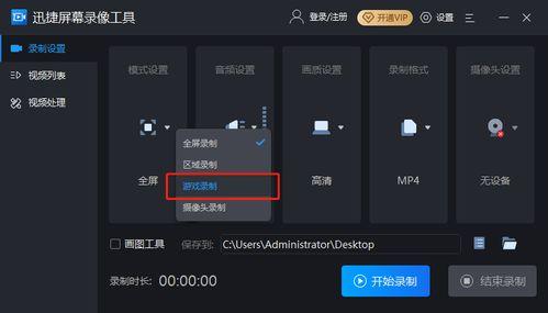 爆料加游戏视频怎么弄的,打造引人入胜的概述文章副标题 第1张 爆料加游戏视频怎么弄的,打造引人入胜的概述文章副标题 第1张