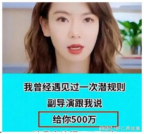 娱乐圈最新大爆料,重磅爆料震惊业界! 第2张 娱乐圈最新大爆料,重磅爆料震惊业界! 第2张