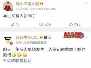 广东普宁爆料新闻最新消息,重大事件引发社会关注  第1张