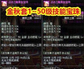 晶核最新爆料光环升级,光环升级,全新战力觉醒! 第3张 晶核最新爆料光环升级,光环升级,全新战力觉醒! 第3张