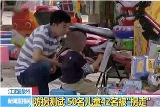 娱乐吃瓜酱新型拐卖妇女,新型拐卖妇女生态链曝光  第3张