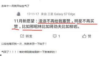 韩国圈内人气爆料  第1张